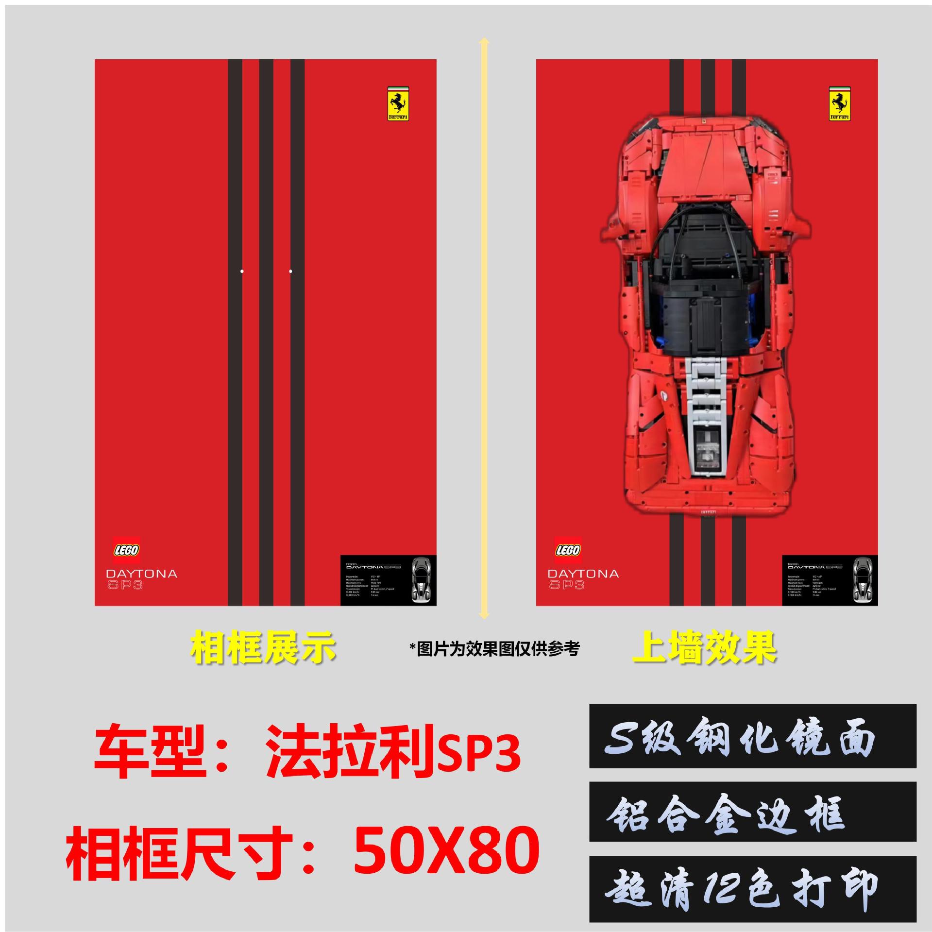 50x80 ไม่มีไฟ - กระจก S-Class SP3 E