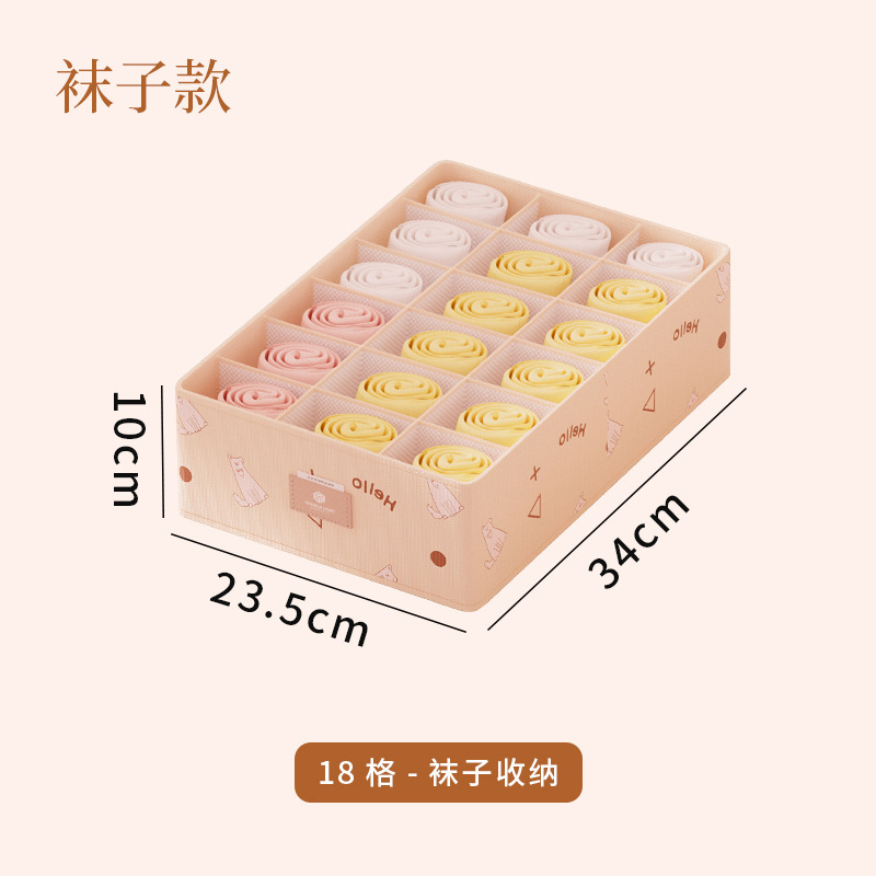 Sock box (34*23.5*10CM)