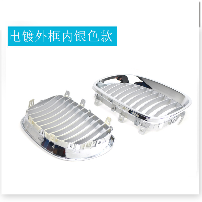 Silver version with electroplated outer frame