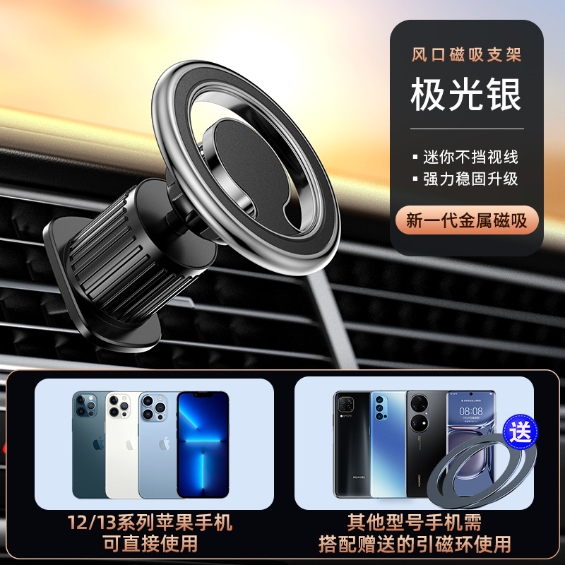 silver(Air Vent)