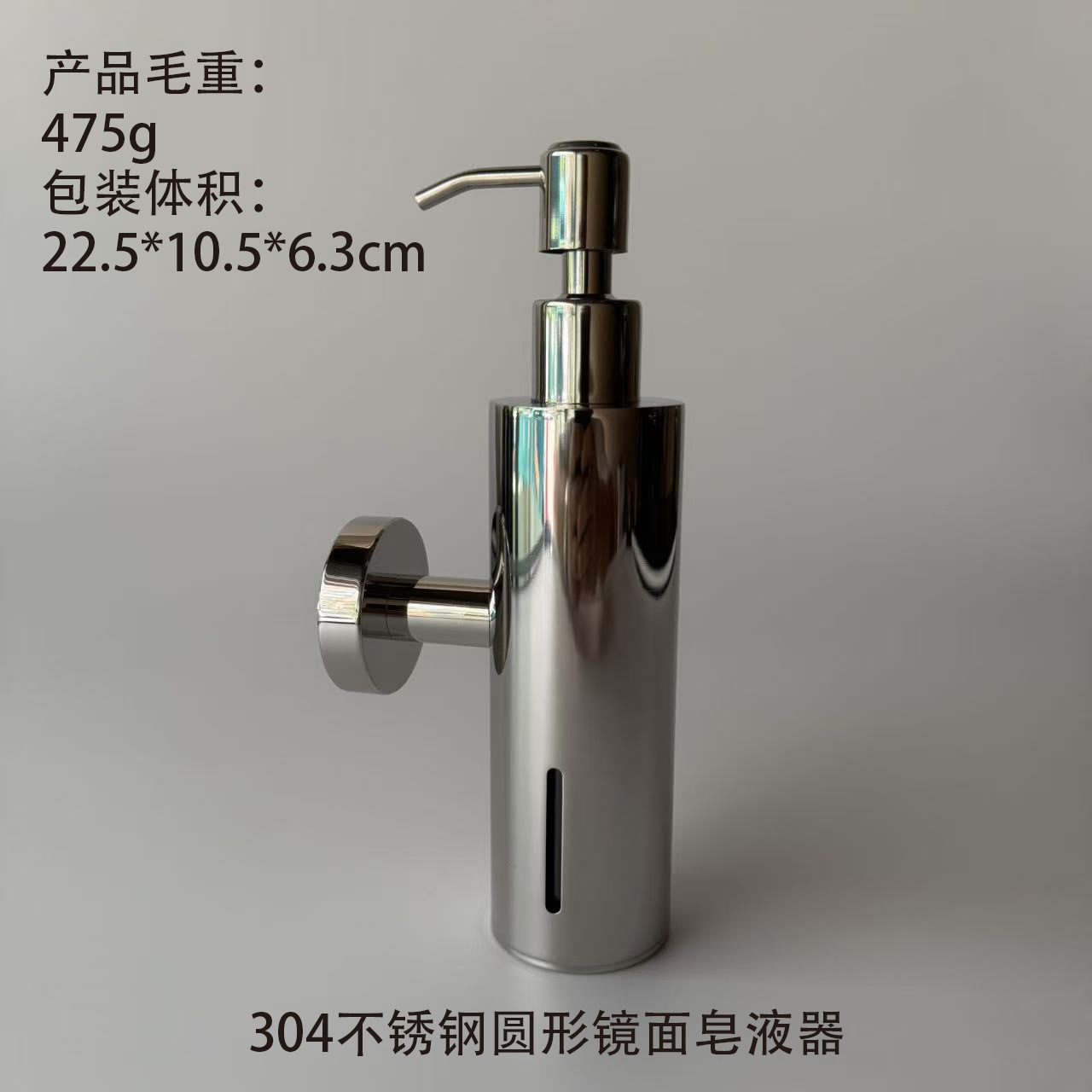 304 stainless steel round mirror surface