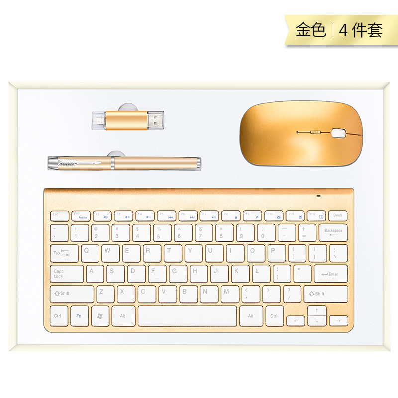 Gold-keyboard mouse u disk pen 4-piece set