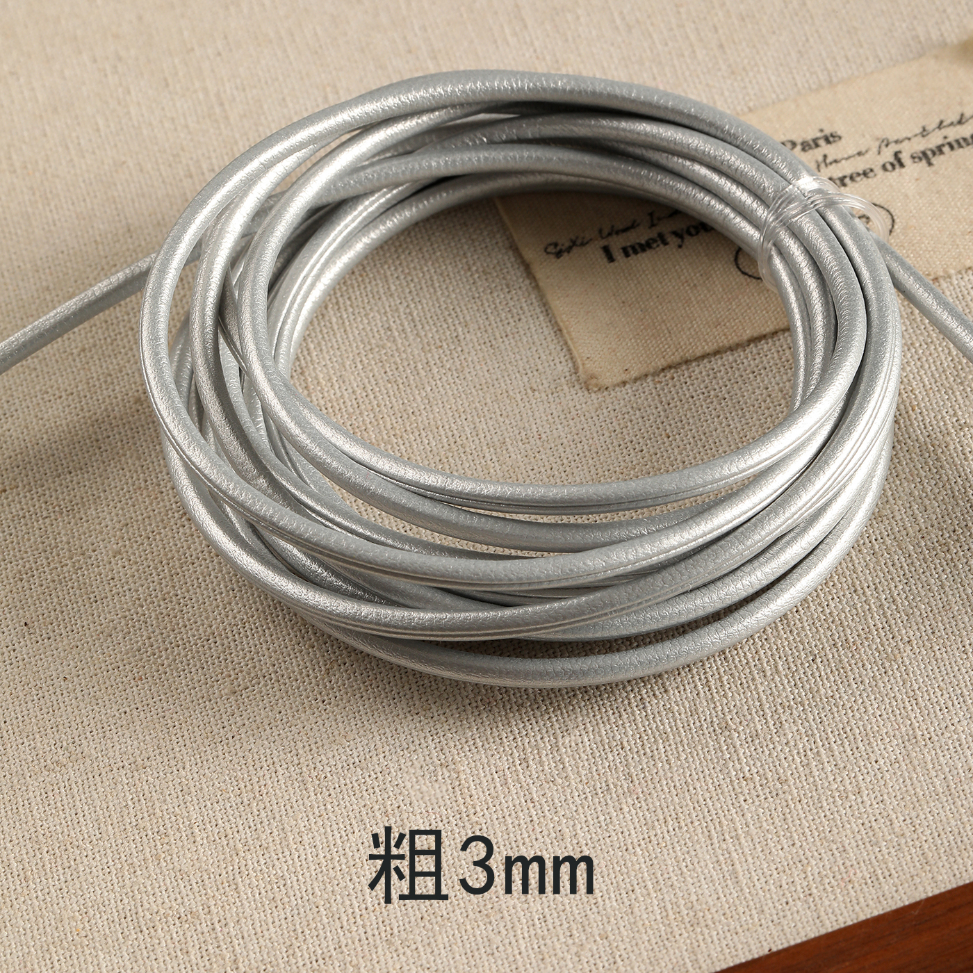 Argent 3mm 1 mètre