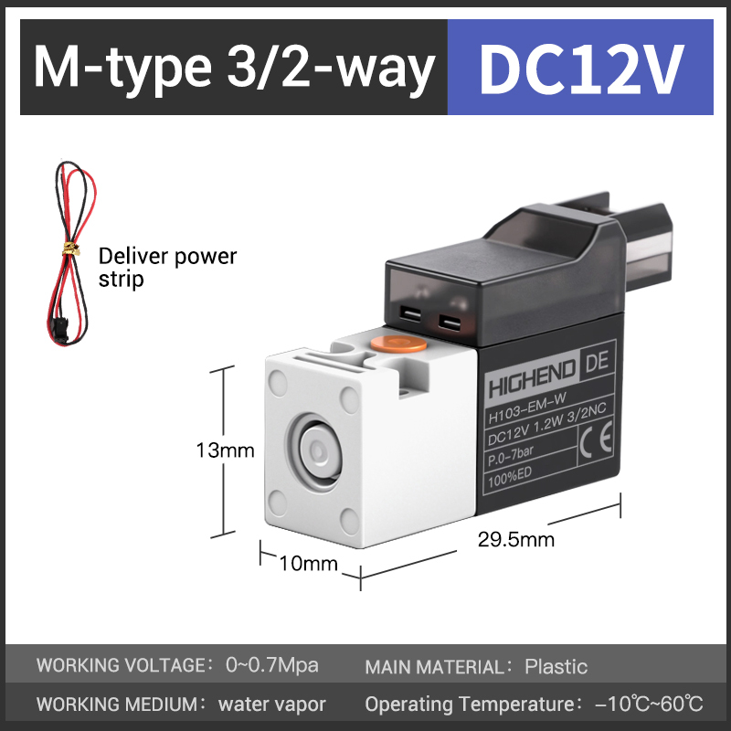 H103-EM-DC12V