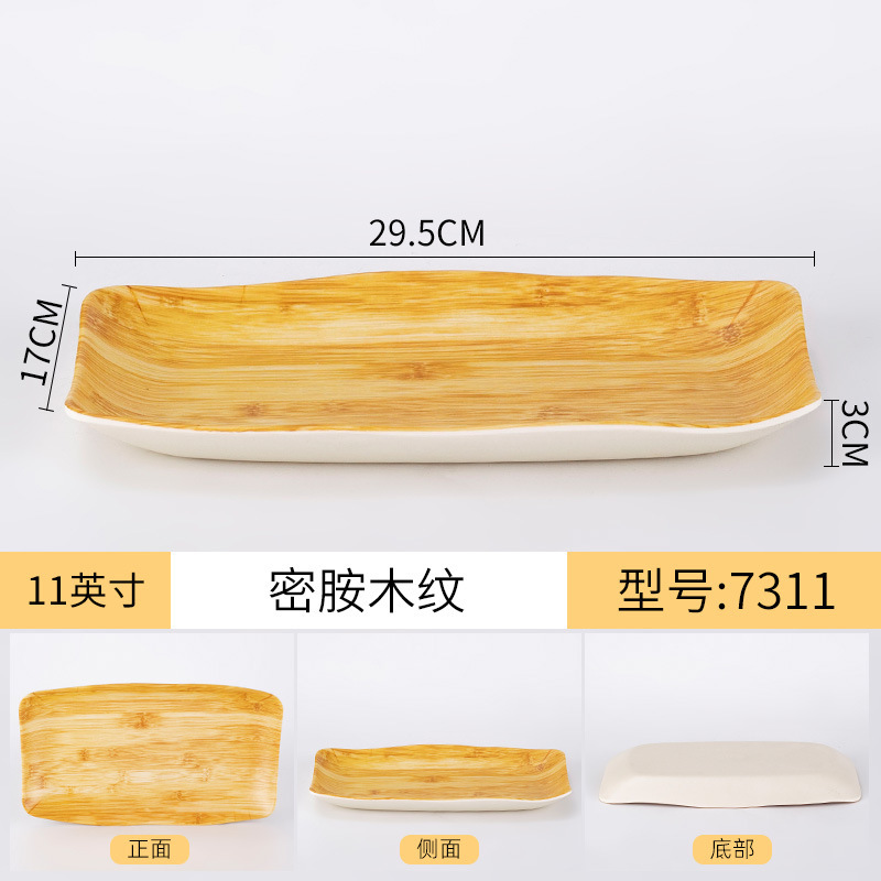 ลายไม้เมลามีน 7311