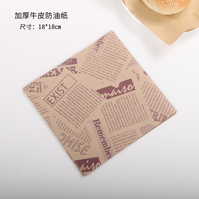 100 sheets of thickened kraft paper newspaper/oil paper