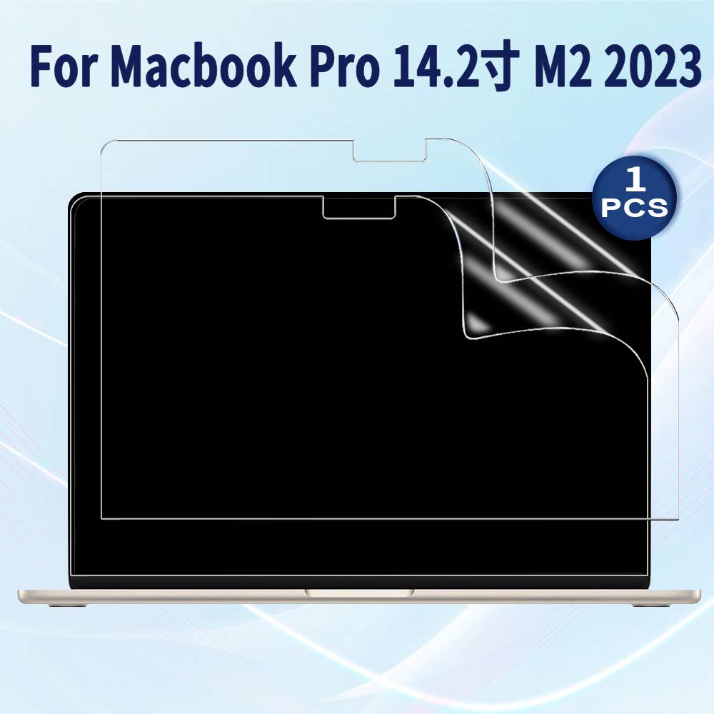 For MacBook Pro 14.2" M2 2023