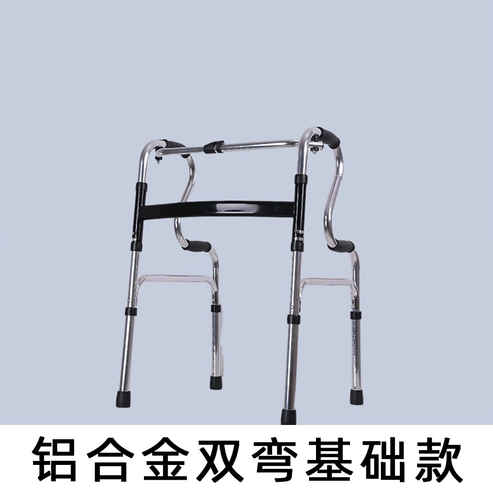 Aluminum alloy walking aid double bend
