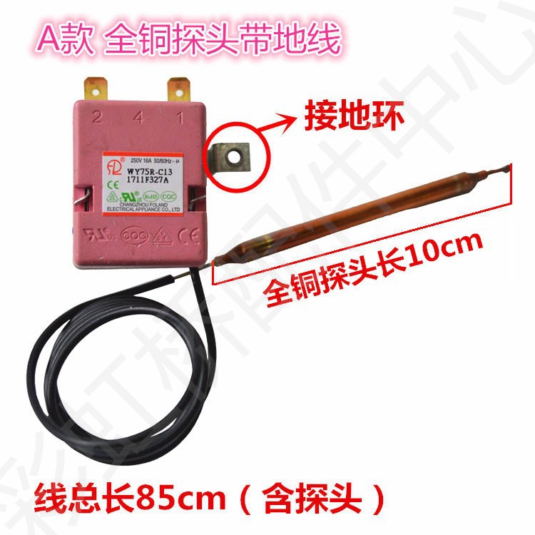 รุ่น A พร้อมสายดิน