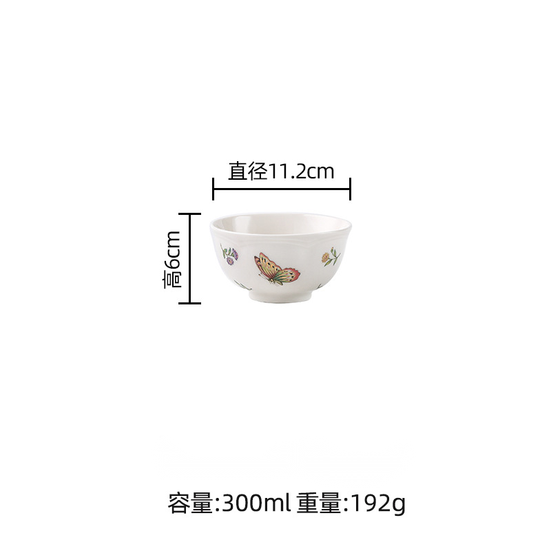 4.5 inch bowl