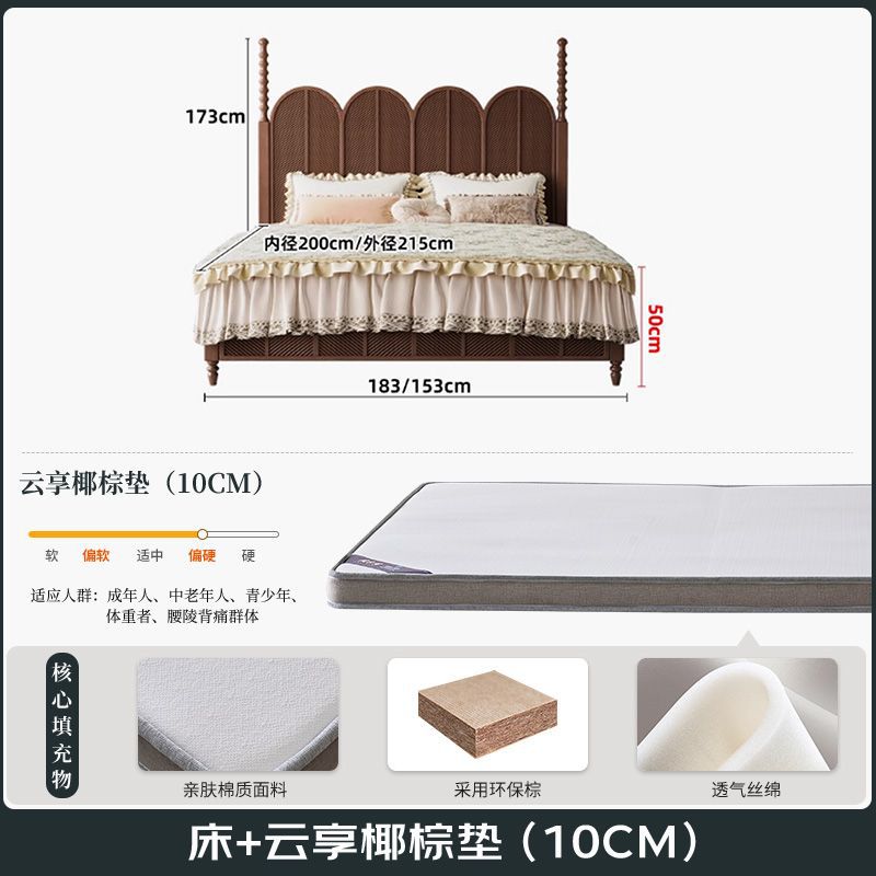 Bed Cloud Enjoy Coconut Palm Mattress (10CM)