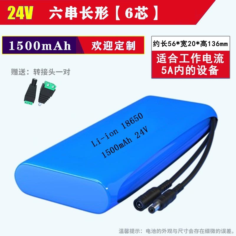 Bande de six sections 22,2 V 1 500 mAh