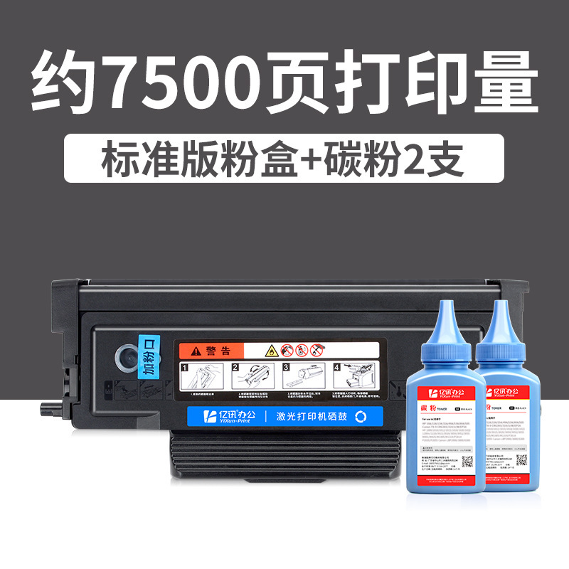 7500 pages, standard edition toner cartridge (2 tubes)