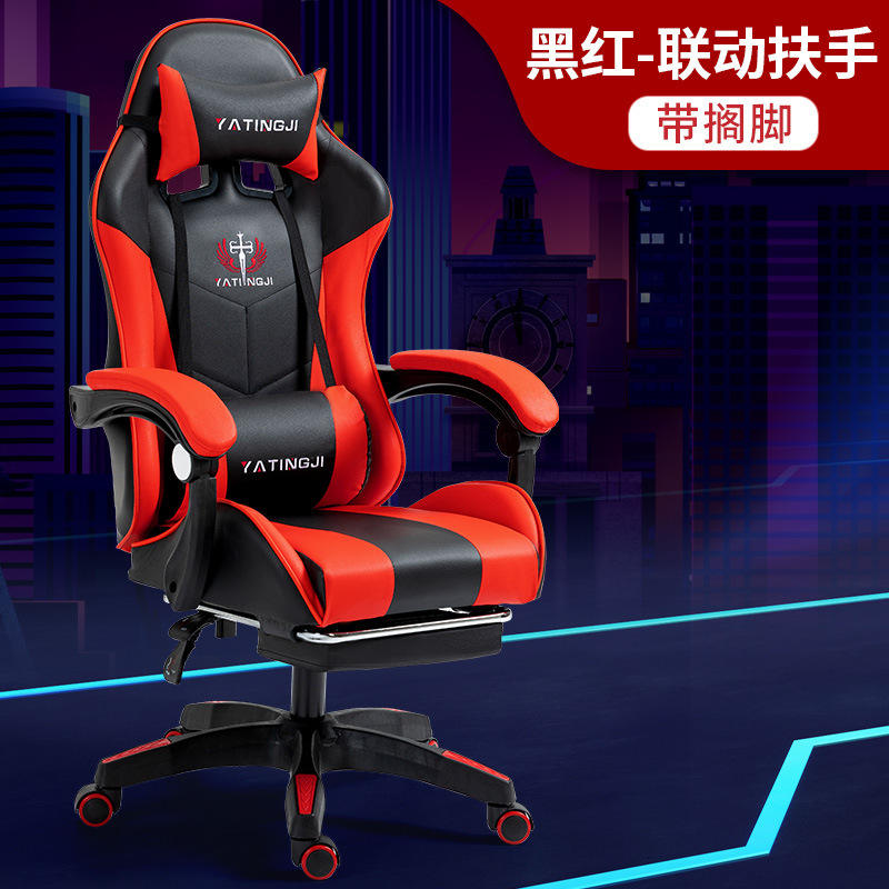 Red+fixed armrest