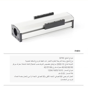 Banco DE TRABAJO Manual guía lineal 100 ~ 500MM varilla de carrera eje óptico escenario Manual Mesa deslizante husillo de bolas SFU1204 1605 1610 CNC - Product Image 5