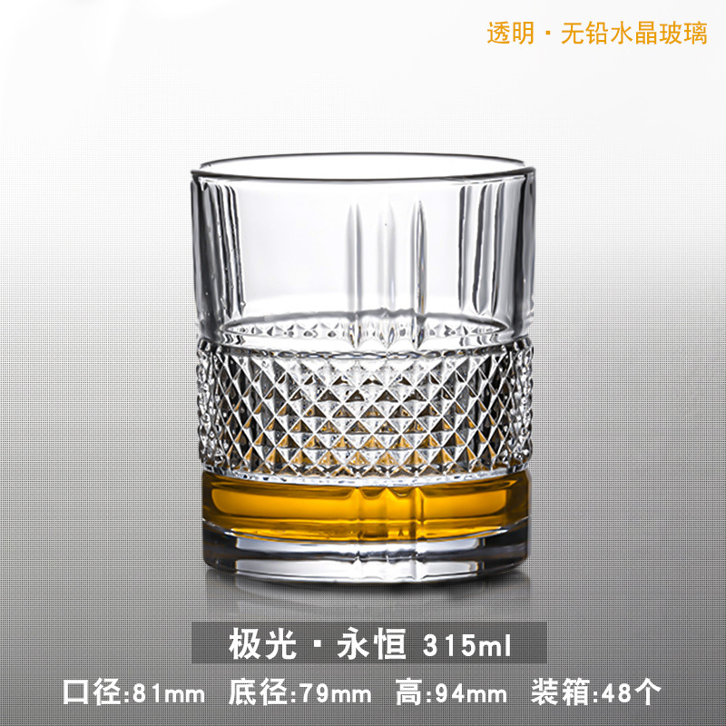 Aurora eternal 315ml