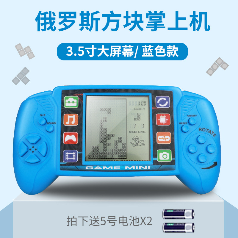 Console di gioco 9080 con schermo grande, blu