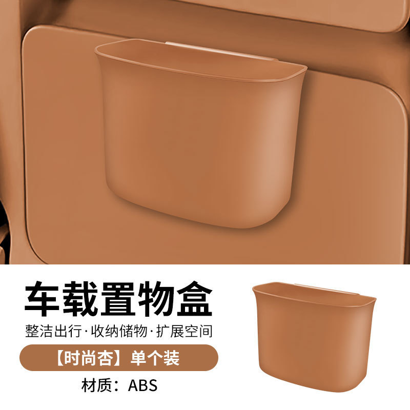 ABS abricot