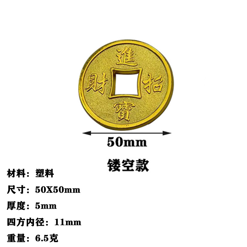 50mm perforé