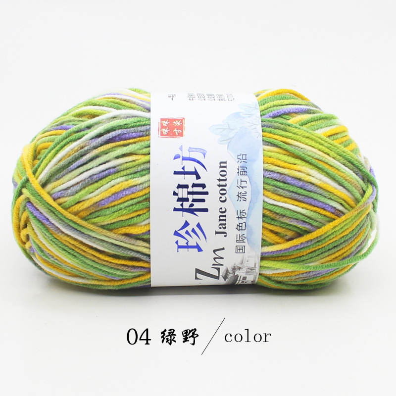 21s-04 green fields-04 green field21snormal4milk cotton-polyeste