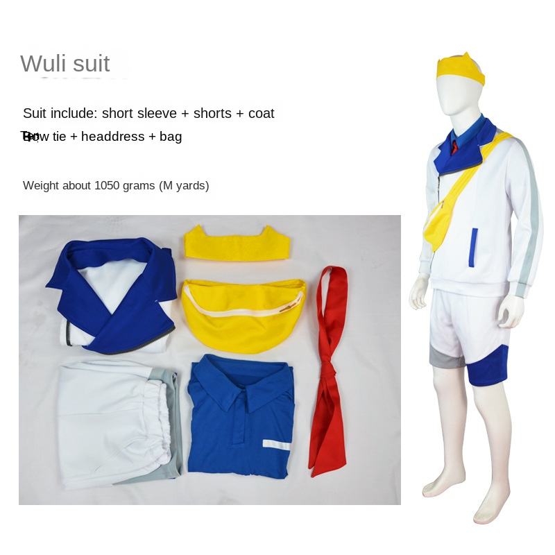 ชุดเกาลัดสีดำ (ชั้นอากาศ