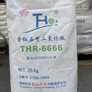 Beste Qualität Tio2 THR6666 Titandioxid pigment für Poly olefin/PVC/Master batch Verwendung zu einem guten Preis - Product Image 2