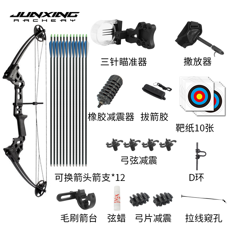 Jinxing longzhao x8 paquet trois (cordage gaucher)
