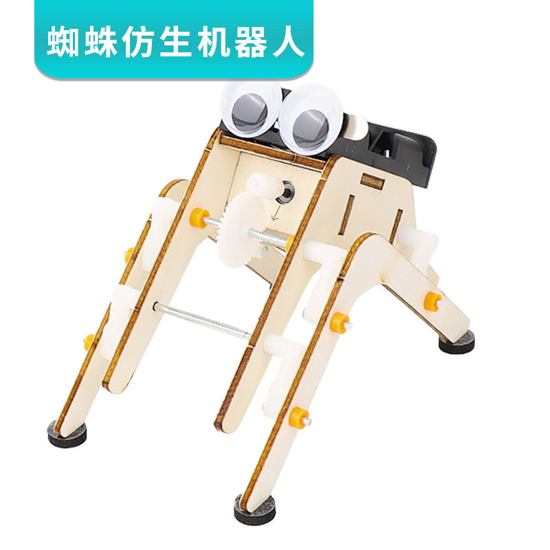 Robot araignée 966
