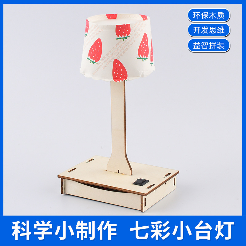 Petite lampe de table colorée