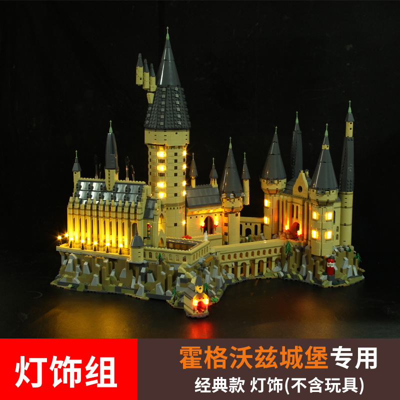 71043 Hogwarts castle classic light set