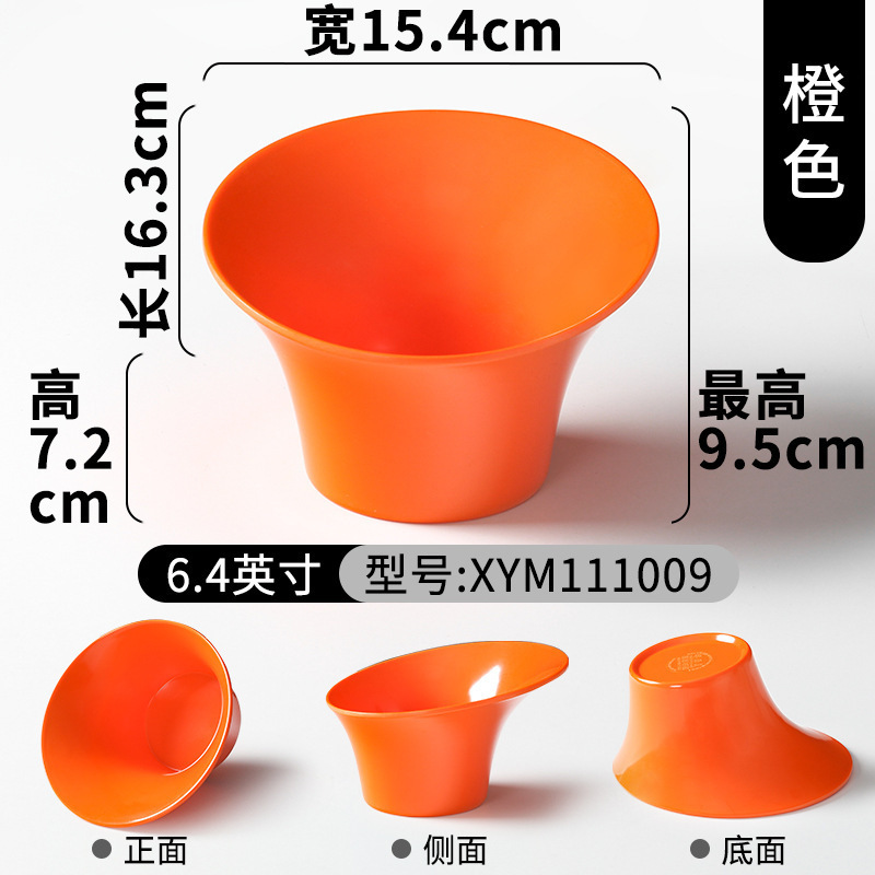 XYM111009 Orange
