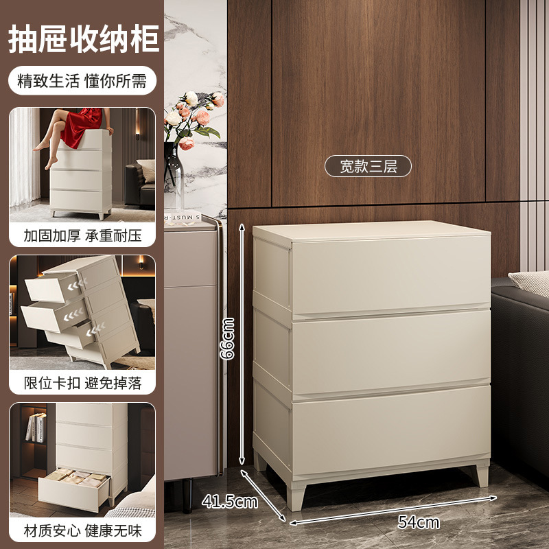 Large side panel - three layers - beige