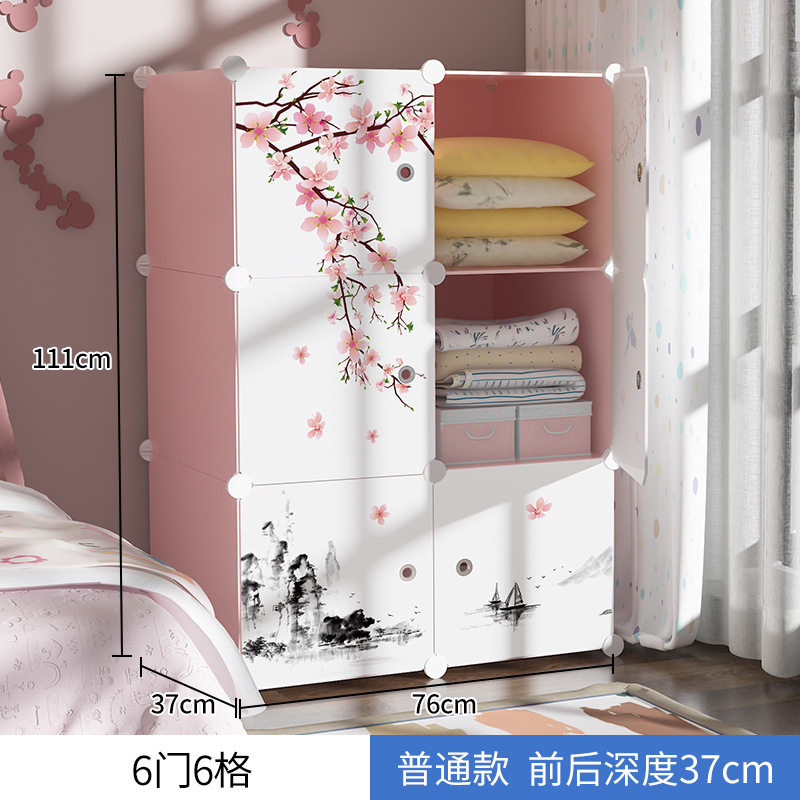 6 doors, 6 compartments, light pink and milky white doors