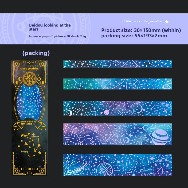 A 1 Beidou Wangxing