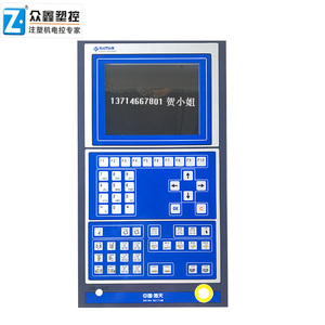 海天AK668H + I10面板控制系统，TECHMATION品牌注塑机全套PLC - Product Image 3