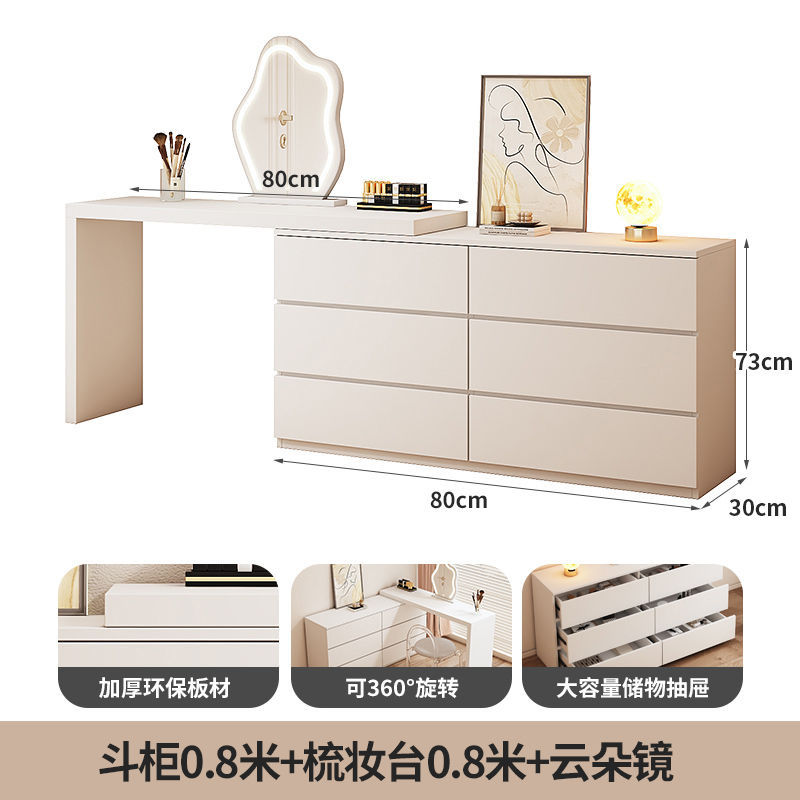 0.8m cabinet, 0.8m table, cloud mirror