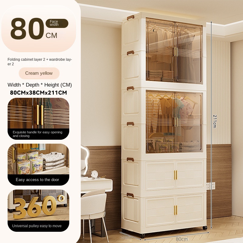 Beige (2 armarios + 2 gabinetes plegables)