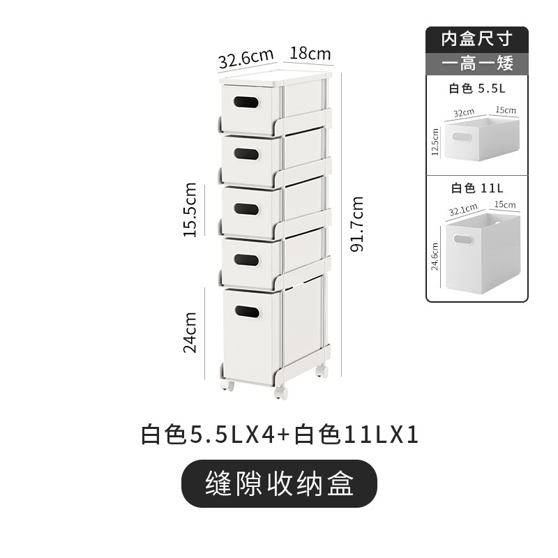 White 5-layer (5.5L*4 11L*1)