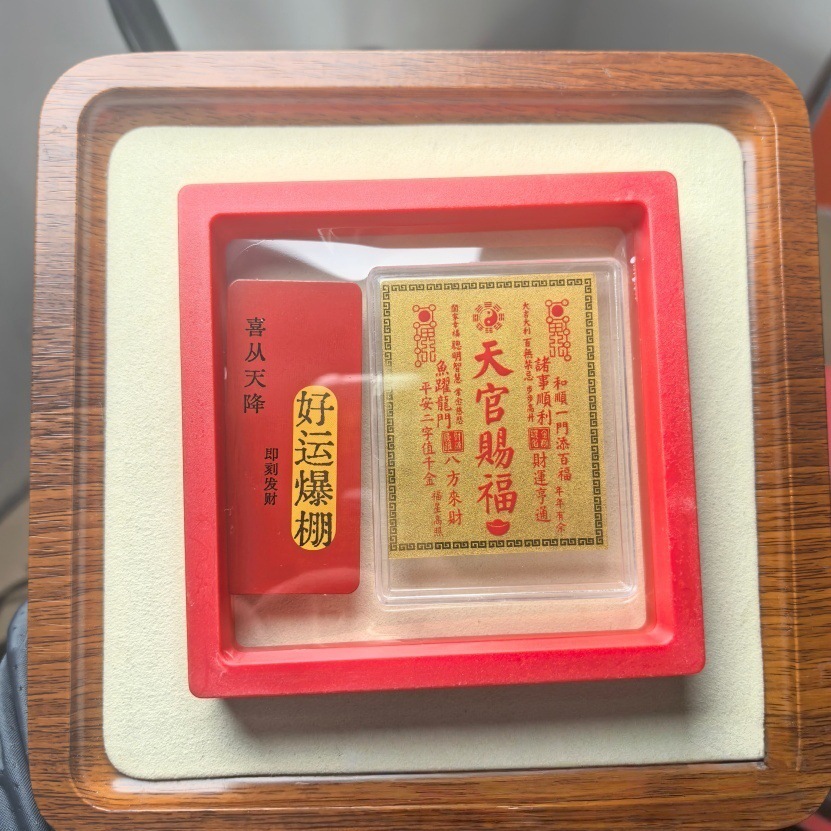 Gran Bendición de los Oficiales Celestiales + Caja Roja + Ble
