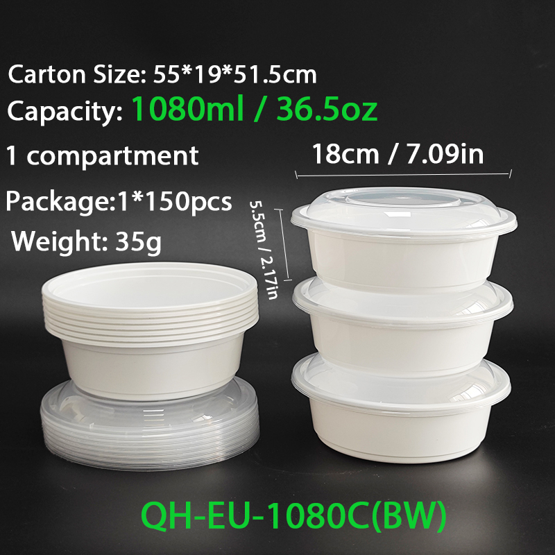 QH-EU-1080C(BW)