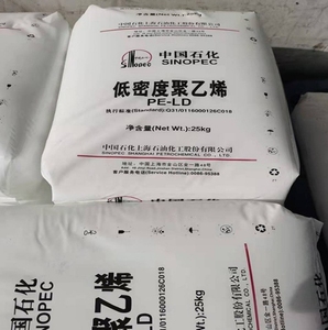 Sinopec HDPE granülleri HDPE 7000F / HDPE 5502 / HDPE TR144 bakire - Product Image 2