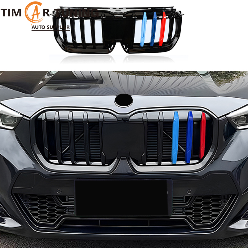 Tricolore (double lamelle)