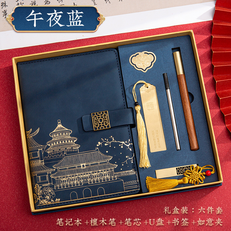 A5 Midnight Blue Window-Patterned Notebook + Bookm