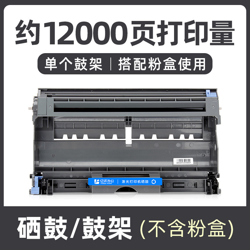 12 000 pages. Support de cartouche de toner (cartouche de toner non incluse).