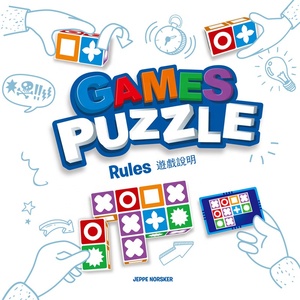 Madness match gioco da tavolo giocattolo bambini spazio pensiero logico puzzle 3D giocattolo per la memoria multiplayer che abbina i giocattoli interattivi di apprendimento - Product Image 3