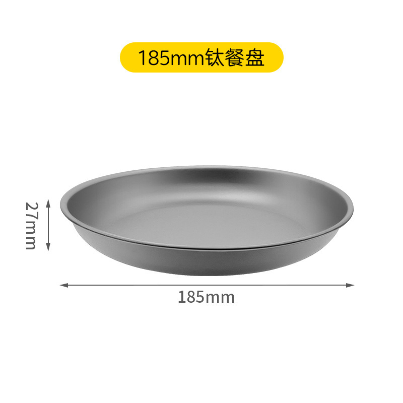 185mm outer diameter of the disc