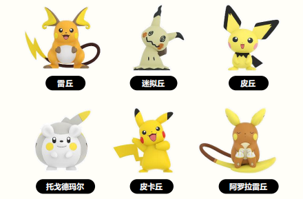 Série d'attaques mignonnes Pokémon