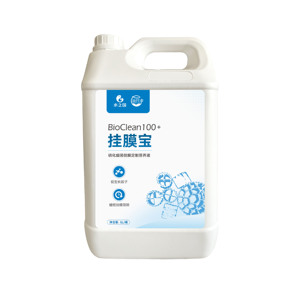 BioClean100 + 益生菌浅绿色液体硝化菌营养液优化硝化 - Product Image 2