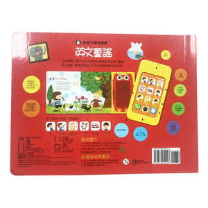 Non-Screen Entertainment Story <strong>Book</strong> Kit Board Paper Printing, 5 Activities + Storytelling Dice, Age 4-8 - Product Image 6