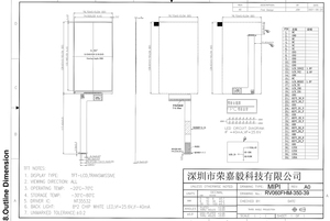Modulo Touch Screen LCD da 6 pollici 1080*1920 quadrato TFT per la visualizzazione della fotocamera digitale - Product Image 6
